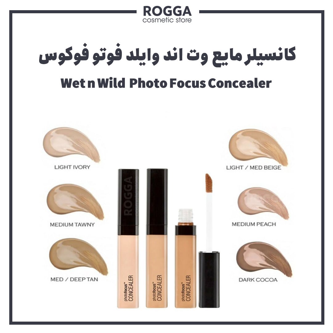 کانسیلر مایع وت اند وایلد مدل Photo Focus
