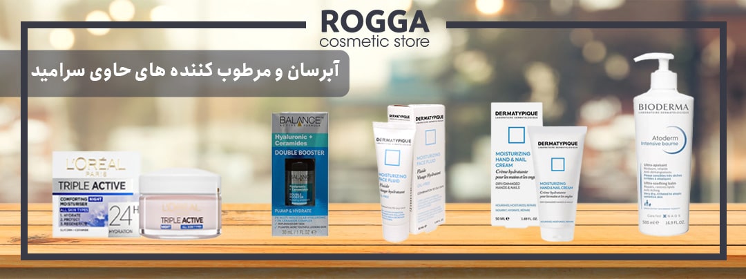 آبرسان ها و مرطوب کننده های حاوی سرامید