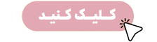 بالم لب