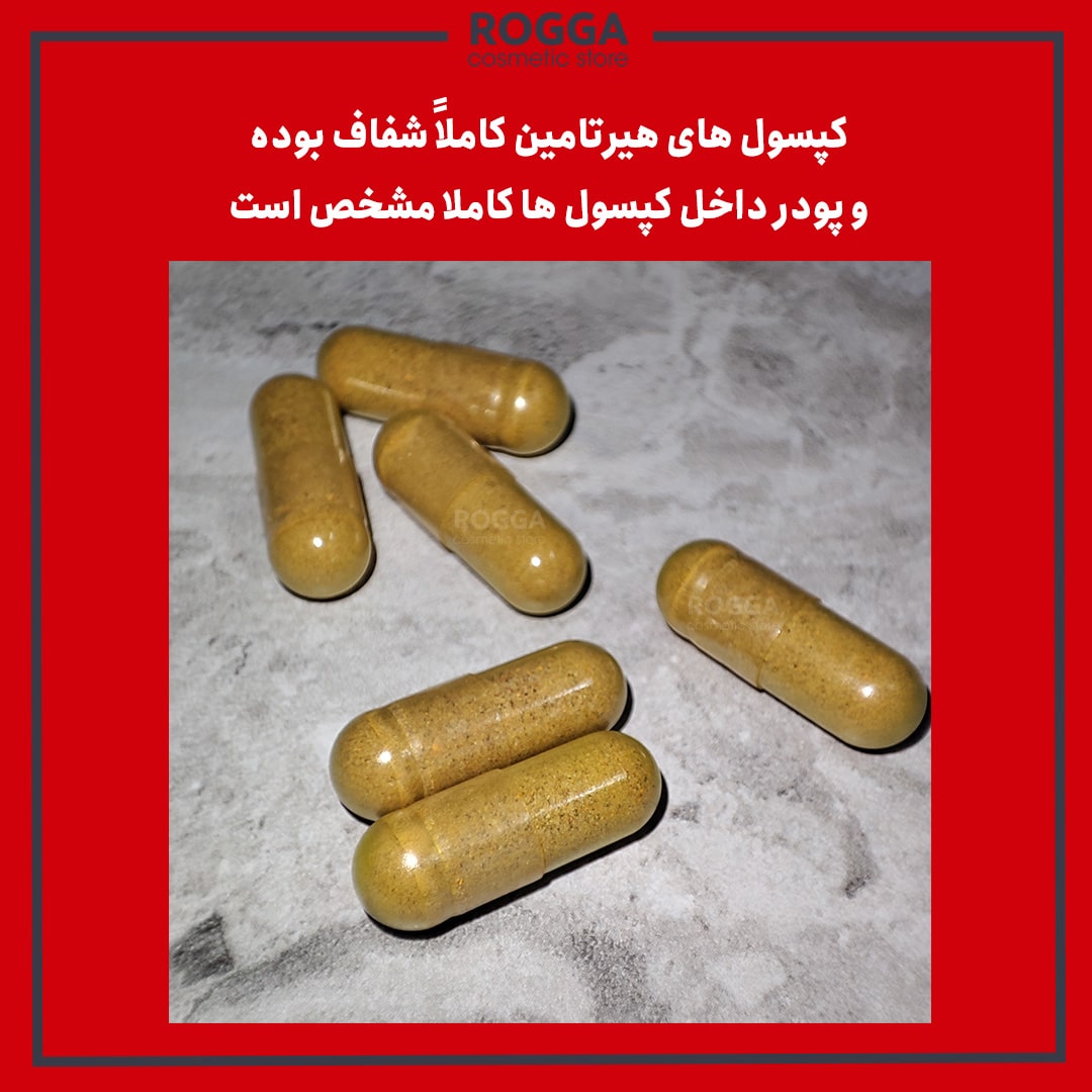 تفاوت اصل و فیک هیرتامین