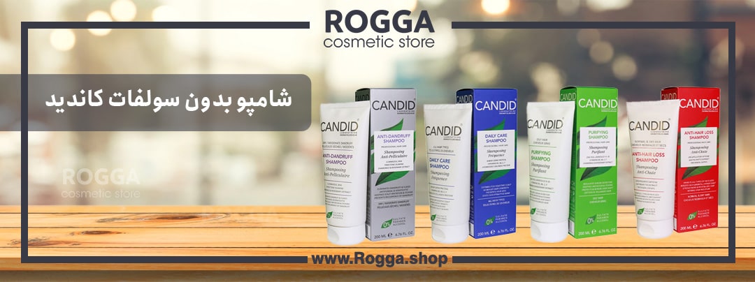 شامپو بدون سولفات کاندید
