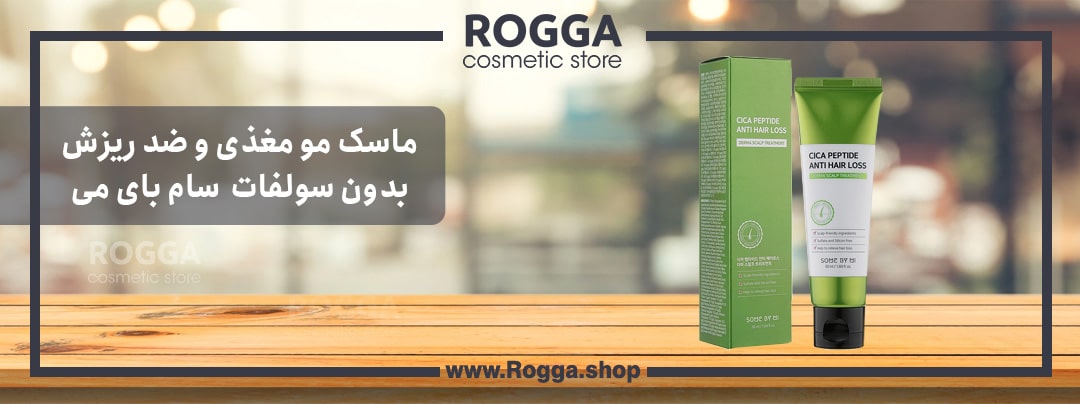 ماسک مو مغذی و ضد ریزش بدون سولفات سام بای می مدل Cica Peptide