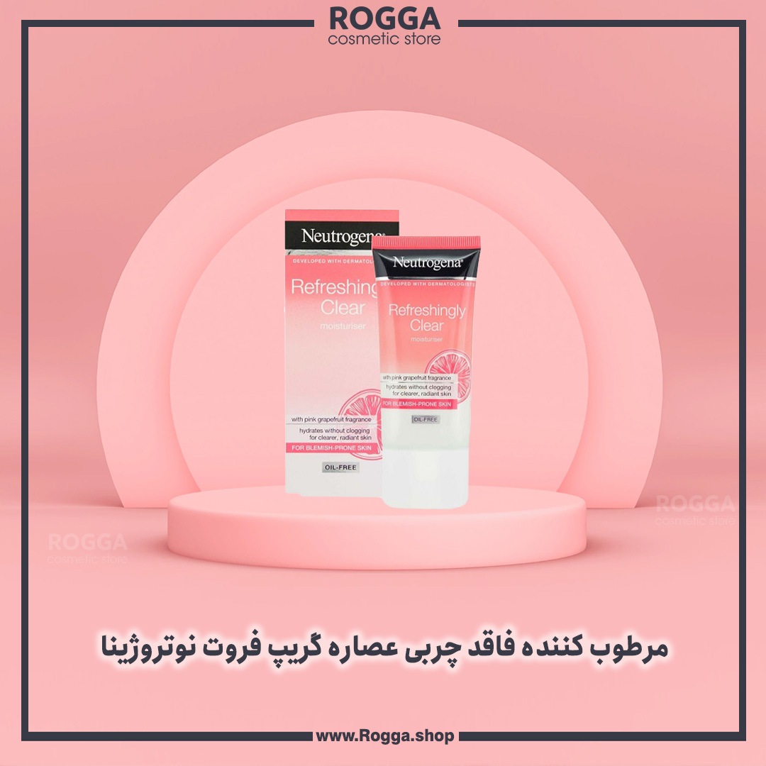 مرطوب-کننده-فاقد-چربی-عصاره-گریپ-فروت-نوتروژینا