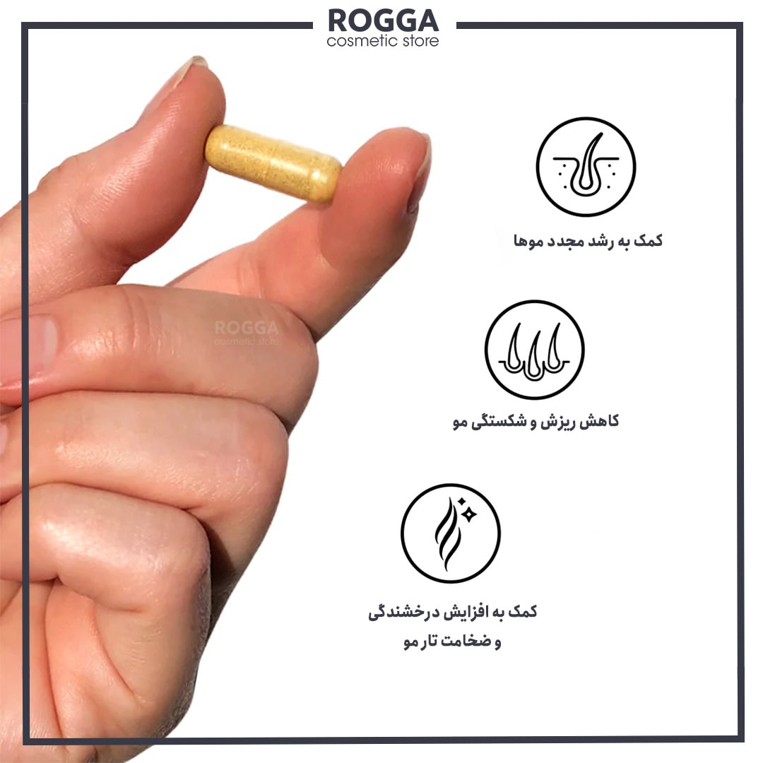 ویژگی های هیرتامین