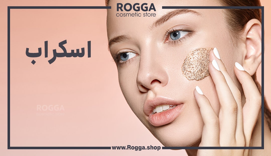 اسکراب