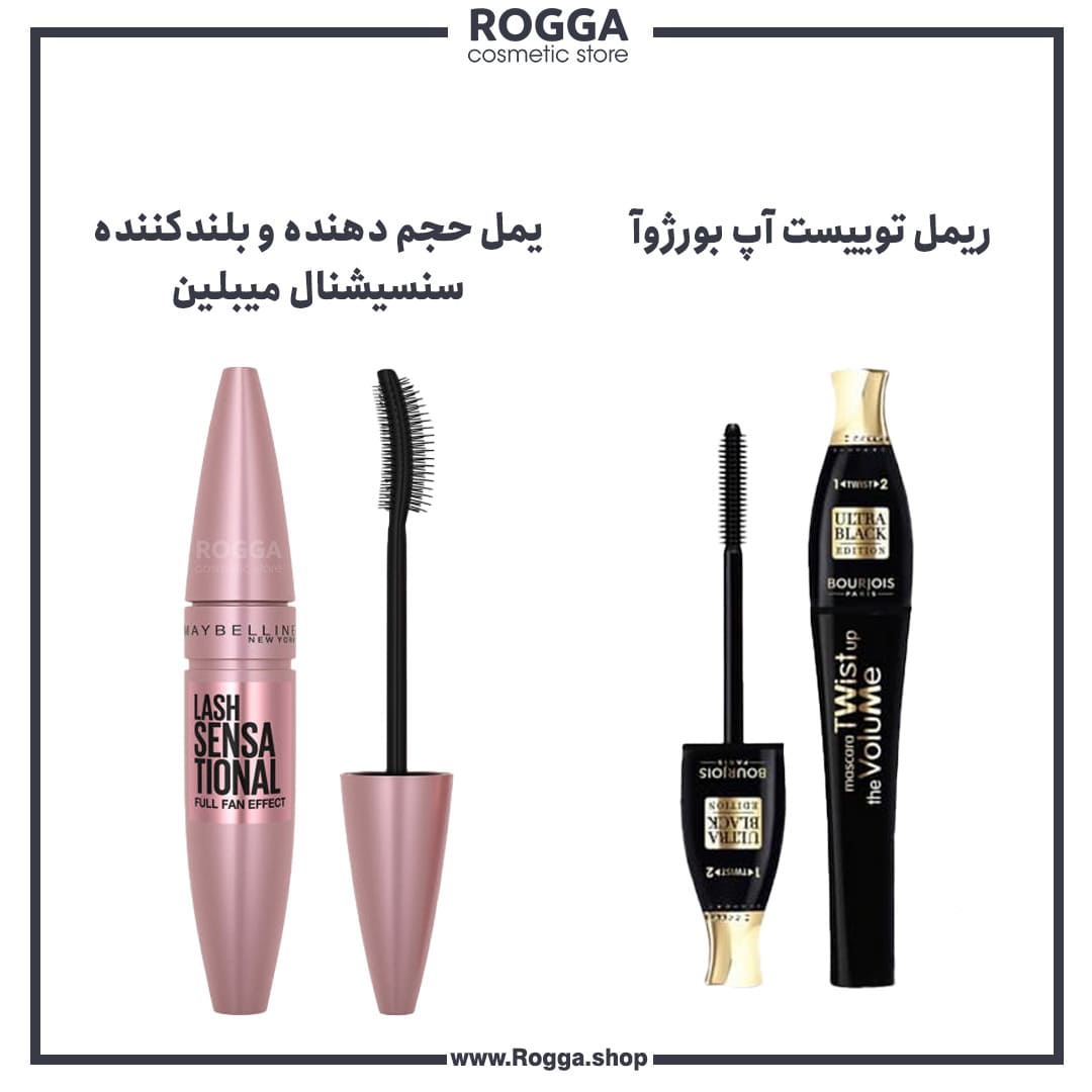 انواع ریمل چشم