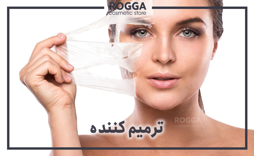 ترمیم کننده