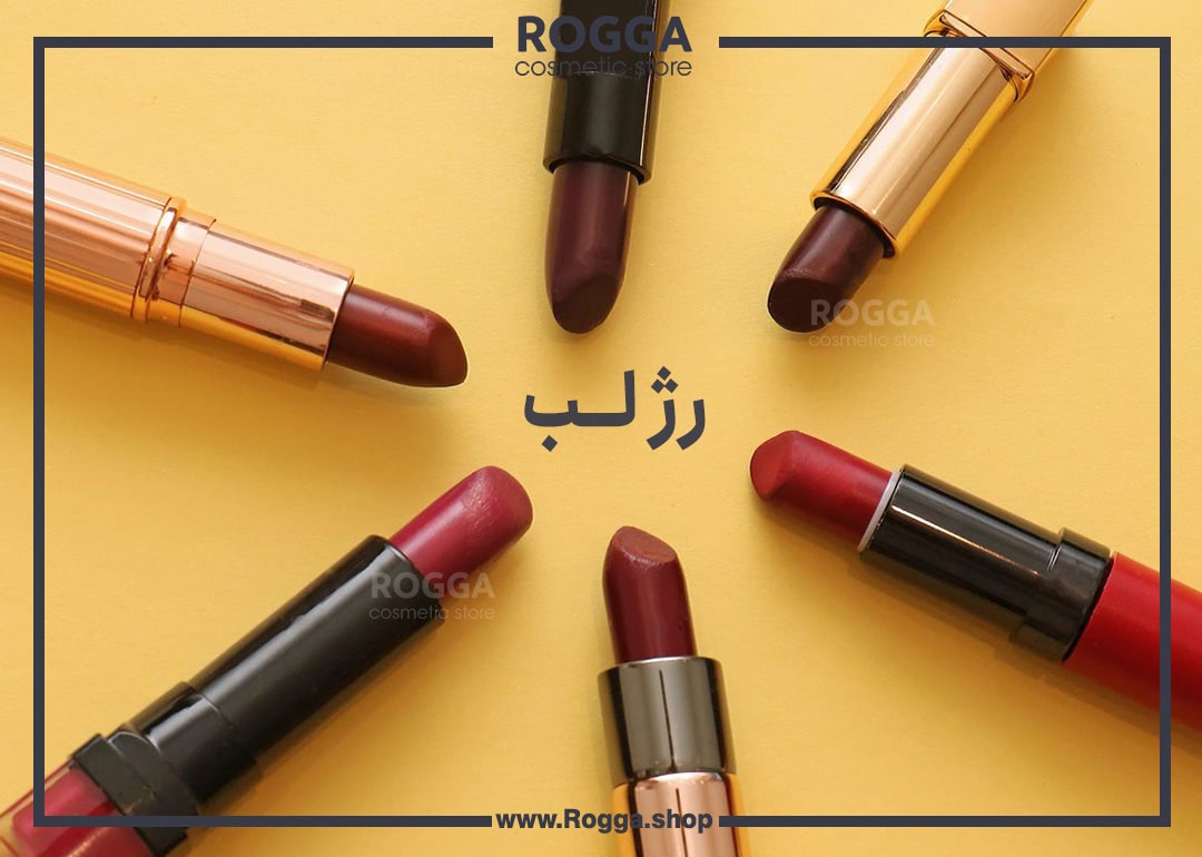 رژ لب