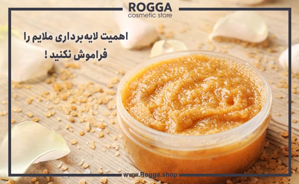 اهمیت لایه‌برداری ملایم را فراموش نکنید