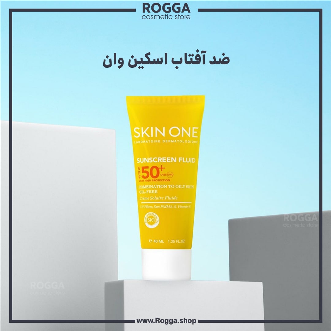 ضدآفتاب اسکین وان