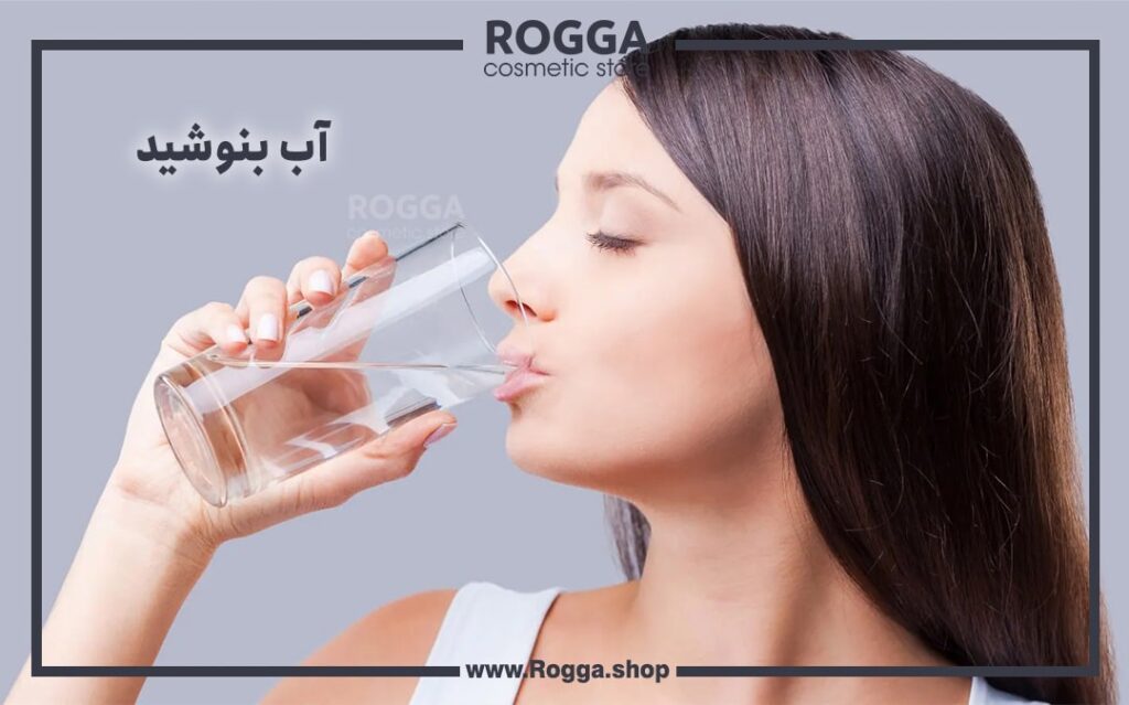 آب بنوشید