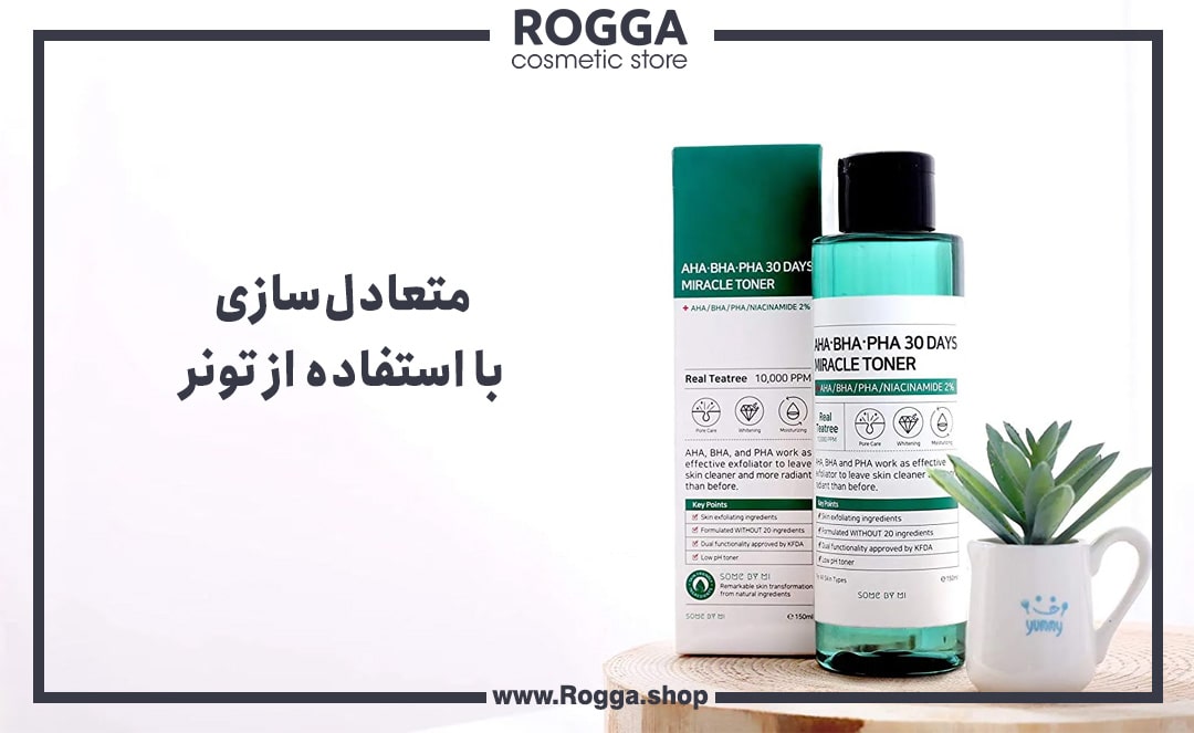 متعادل‌سازی با استفاده از تونر