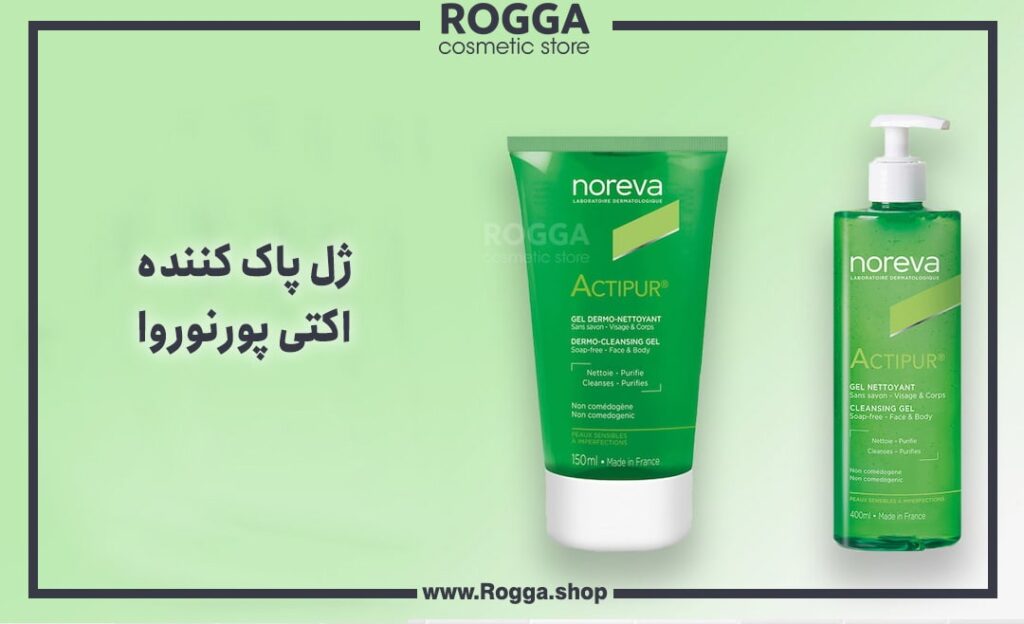 ژل پاک‌ کننده اکتیپورنوروا