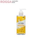 ژل شستشوی پوست حساس سینت ایوز
