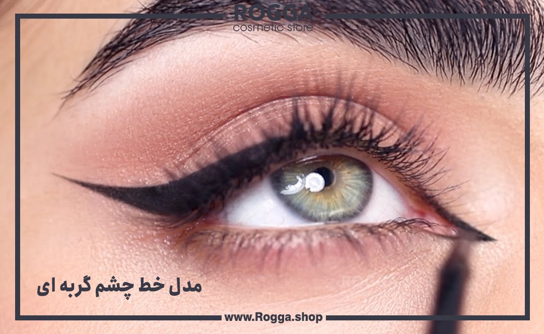 مدل-خط-چشم-گربه-ای
