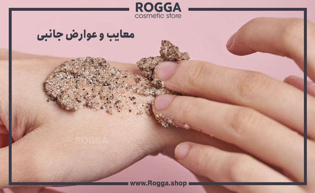 معایب-و-عوارض-جانبی