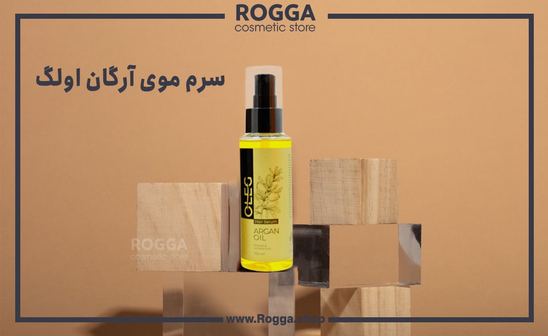 سرم-موی-آرگان-اولگ