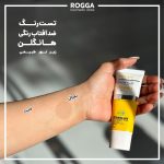 ضد آفتاب رنگ نچرال هانگلن حجم 45 گرم - Image 2