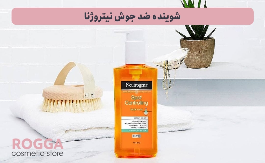 شوینده-ضد-جوش-نیتروژنا
