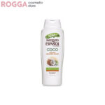 Instituto Espanol Coco Body Lotion
