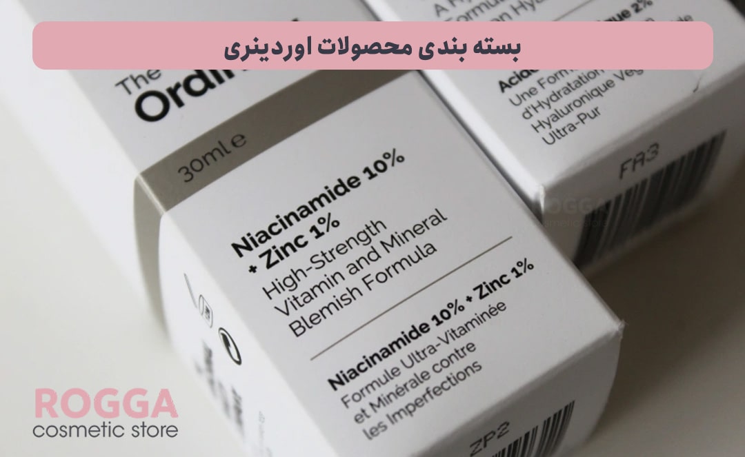 بسته-بندی-محصولات-اوردینری