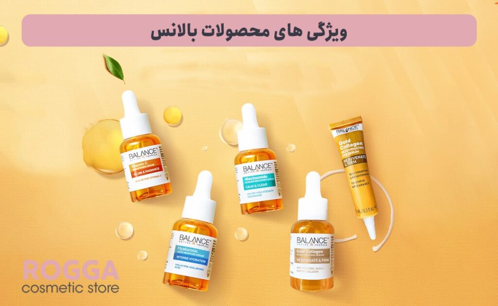 معرفی برند بالانس 6 ویژگی-های-محصولات-بالانس