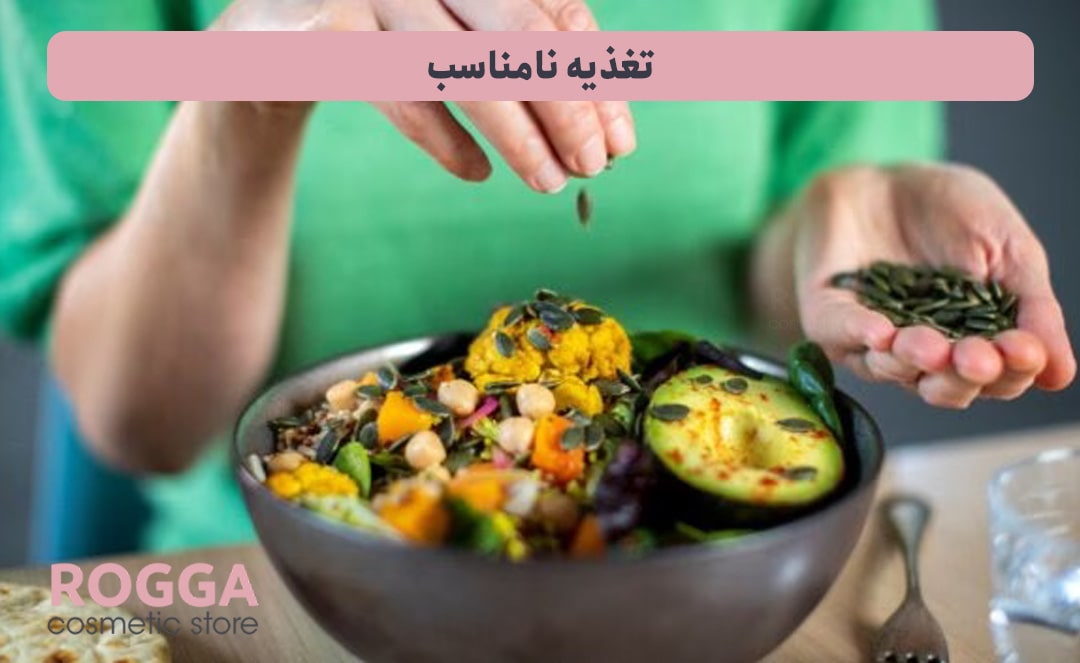 تغذیه-نامناسب