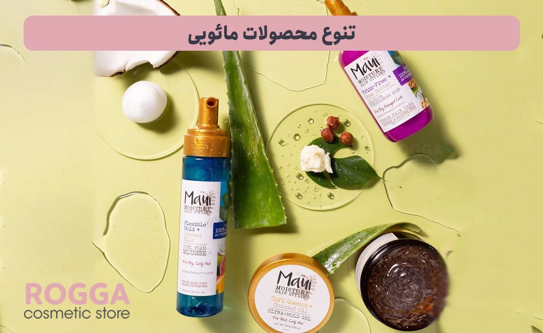 تنوع-محصولات-مائویی