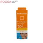 ضد آفتاب درماتیپیک فلوئیدی مدل آنتی آکنه پوست چرب و جوش دار spf50 جدید