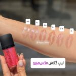 رژ لب مایع شاین مکس هیرو sparkle gloss - Image 2