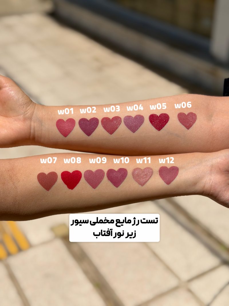 رژ لب مایع مخملی سیور - Image 3