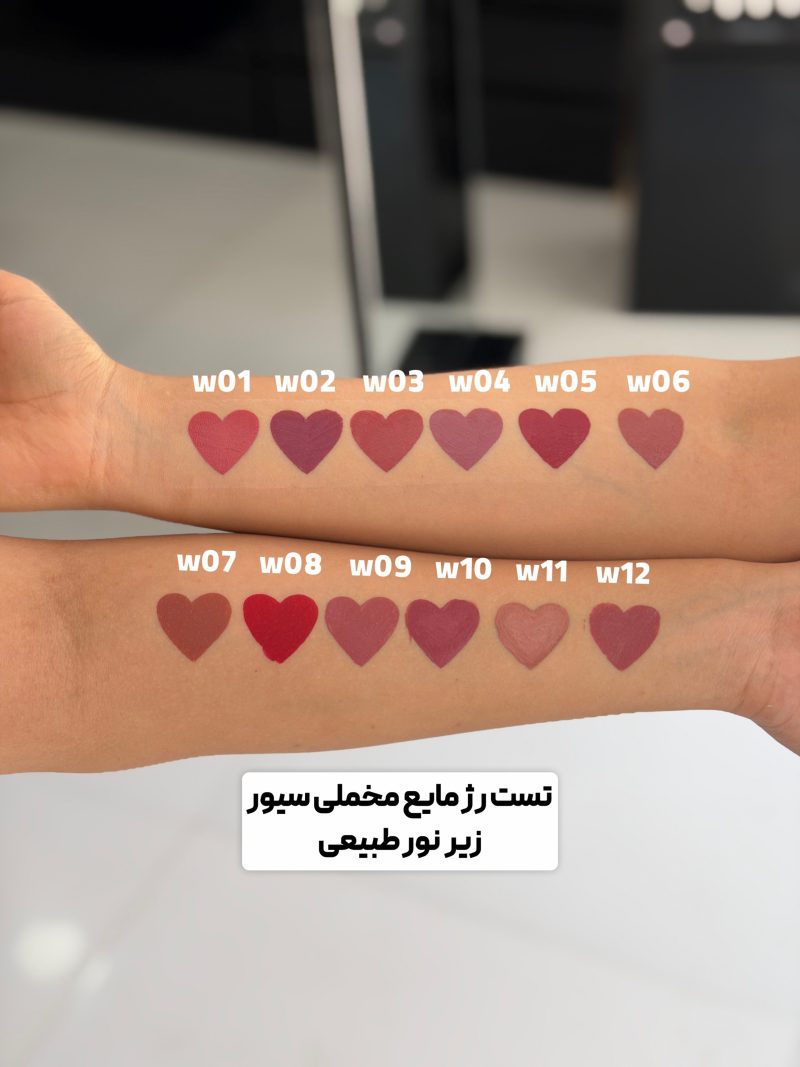 رژ لب مایع مخملی سیور - Image 2