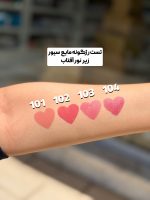 رژگونه مایع سیور - Image 2