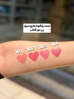 رژگونه مایع سیور - Image 2