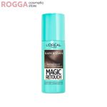 اسپری رنگ ریشه مو لورال مدل Magic Retouch حجم 75 میلی لیتر